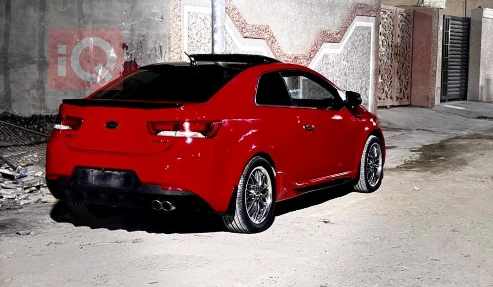 كيا فورتي كوب